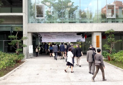 Entrada do Liang Kuo Shu International Conference Hall do Colégio de Ciências Sociais da NTU